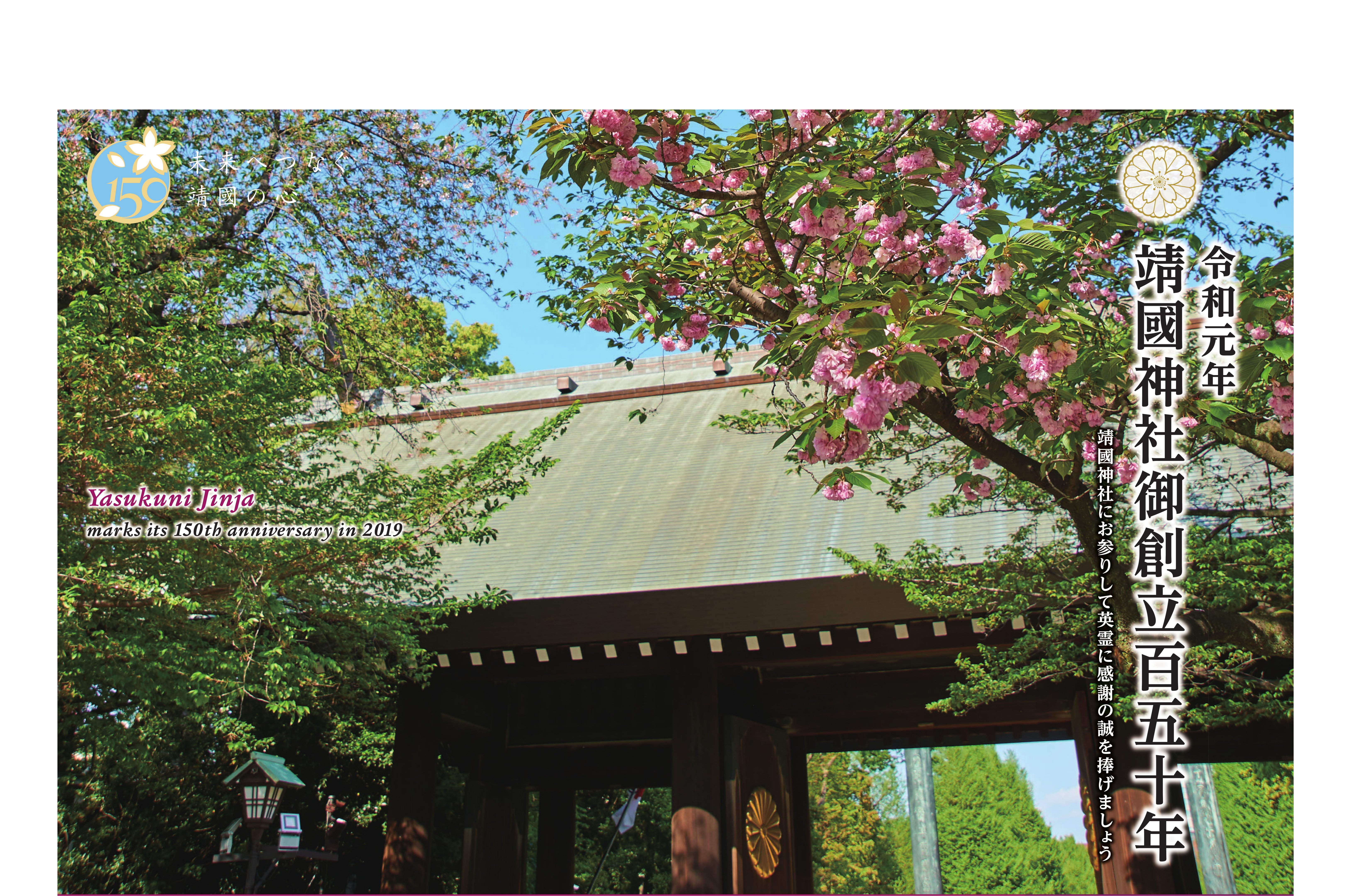 メインビジュアル