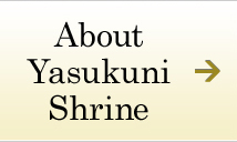 About Yasukuni Shrine