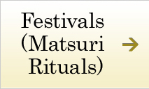 Festivals(Matsuri Rituals)