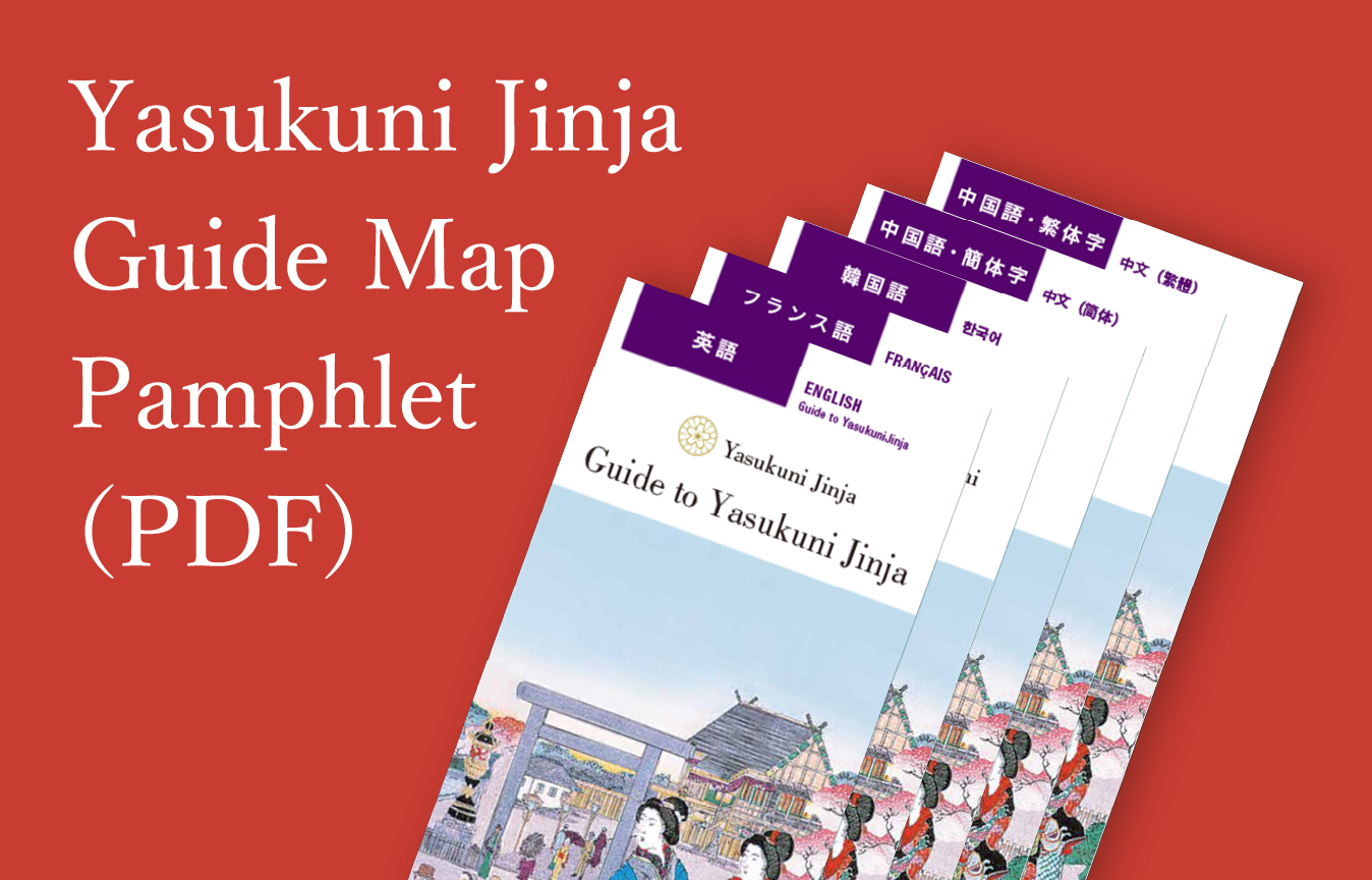 PDF Download