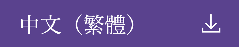 PDF Download