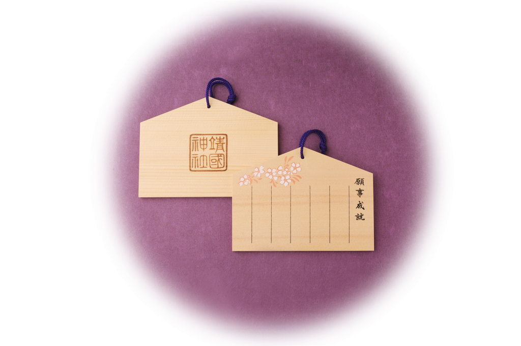 お守り | お守り・記念品のご紹介 | 靖國神社 境内案内