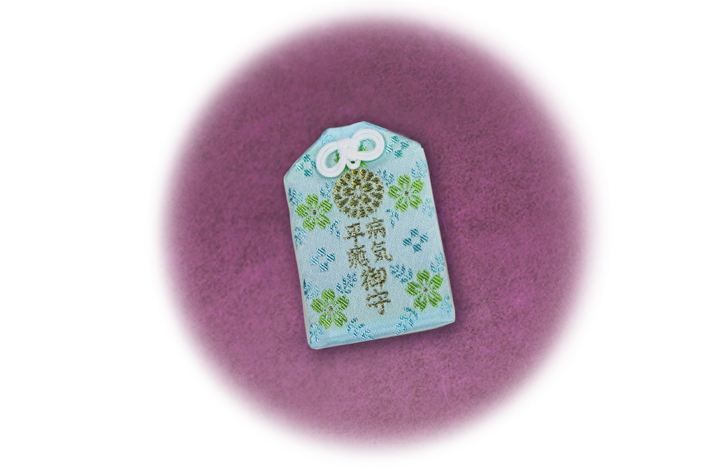 Amulet for Recovery from Illness