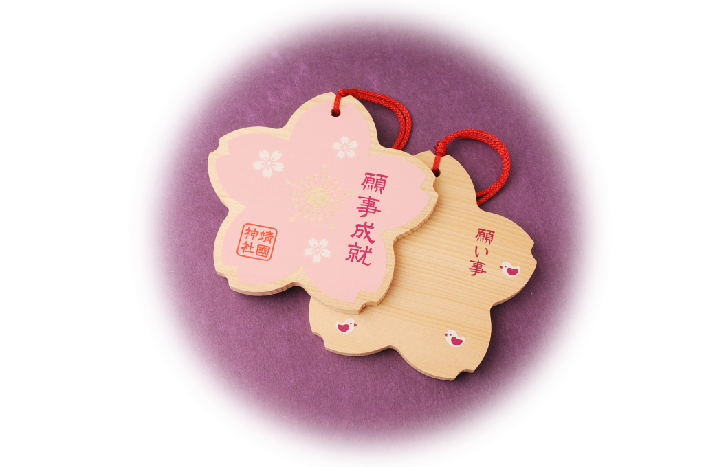 Cherry-Blossom Picture Tablet