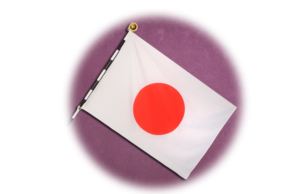 Japanese Flag, Introduction to Amulets & Souvenirs Souvenirs