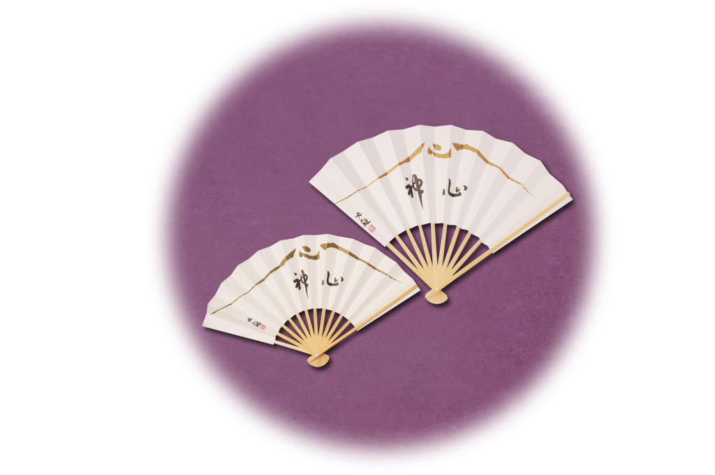 Folding Fan (Large/Small)