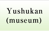 Yushukan(museum)