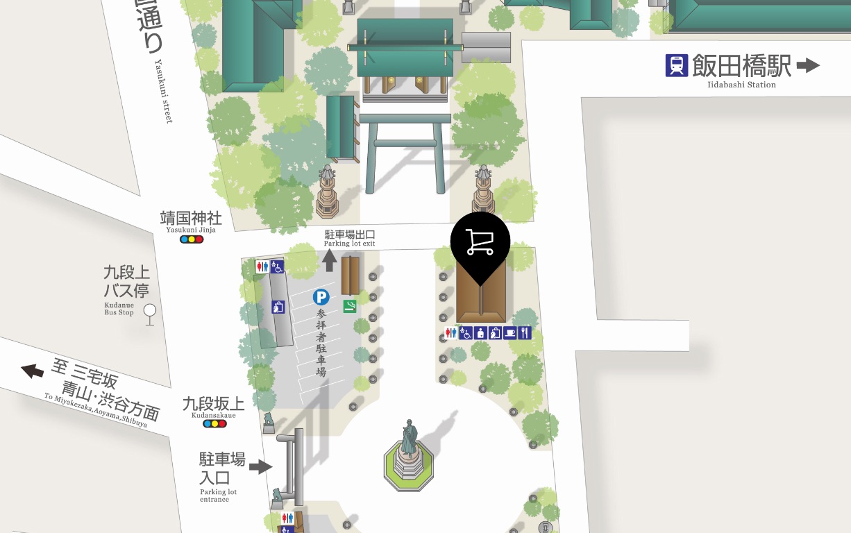 靖國通り Yasukuni street 靖國神社 Yasukuni Jinja 九段上バス停 Kudanue Bus Stop 至 三宅坂 青山・渋谷方面 To mMiyakezaka,Aoyama,Shibuya 九段坂上 Kudansakaue 駐車場入口 Parking lot entrance 駐車場出口 Parking lot exit 参拝者駐車場 飯田橋駅 Iidabashi Station