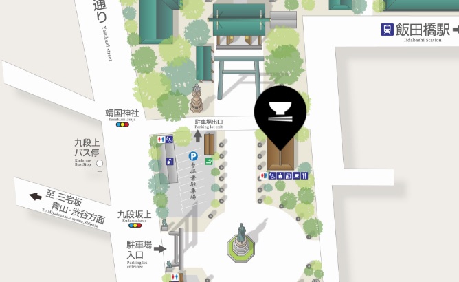 靖國通り Yasukuni street 靖國神社 Yasukuni Jinja 九段上バス停 Kudanue Bus Stop 至 三宅坂 青山・渋谷方面 To mMiyakezaka,Aoyama,Shibuya 九段坂上 Kudansakaue 駐車場入口 Parking lot entrance 駐車場出口 Parking lot exit 参拝者駐車場 飯田橋駅 Iidabashi Station